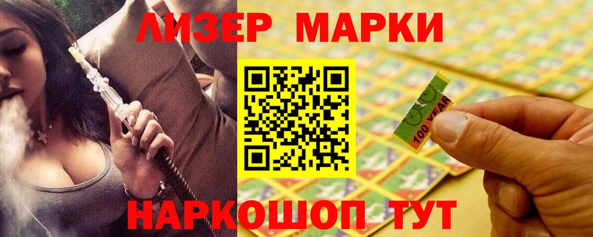 Старая Купавна  ЛСД экстази  Вход с VPN  LSD-25 экстази ecstasy  Лсд 25 экстази ecstasy 