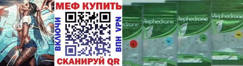 Меф мяу мяу  дарнет шоп  Старая Купавна 
