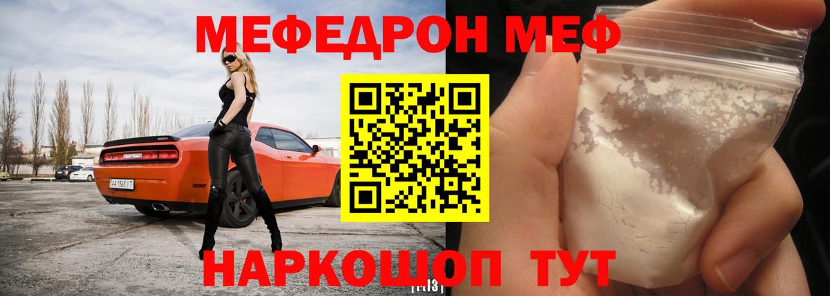 АМФЕТАМИН Старая Купавна