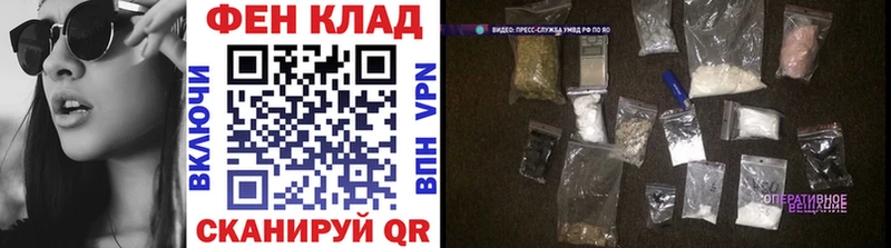 как найти Старая Купавна МЕТАМФЕТАМИН мет