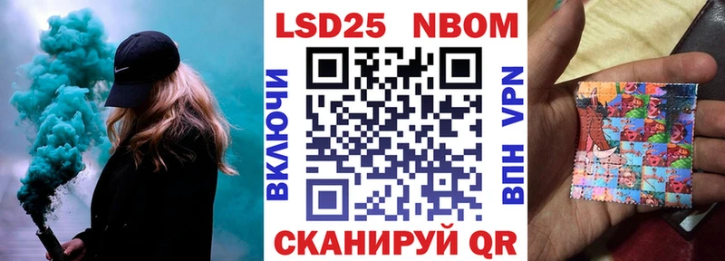 наркотики  Старая Купавна  MEGA зеркало  Марки N-bome 1,8мг 
